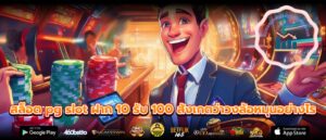 สล็อต pg slot ฝาก 10 รับ 100 สังเกตว่าวงล้อหมุนอย่างไร